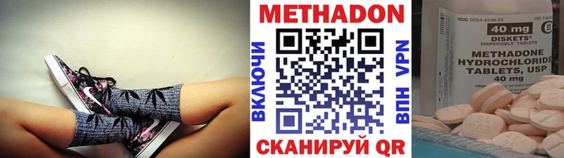 сайты даркнета состав Губаха Метадон белоснежный