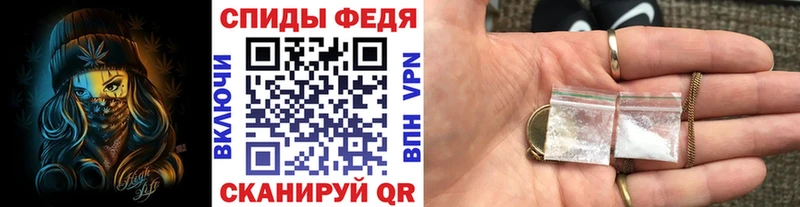 хочу   Губаха  МЕТАМФЕТАМИН Methamphetamine 