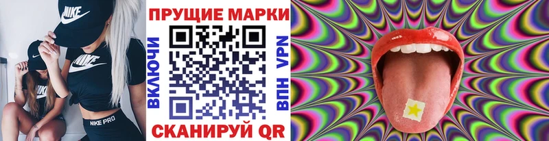 Наркотические марки 1,5мг  закладки  Губаха 