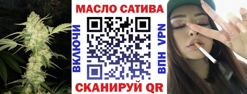 ТГК THC oil  Губаха 