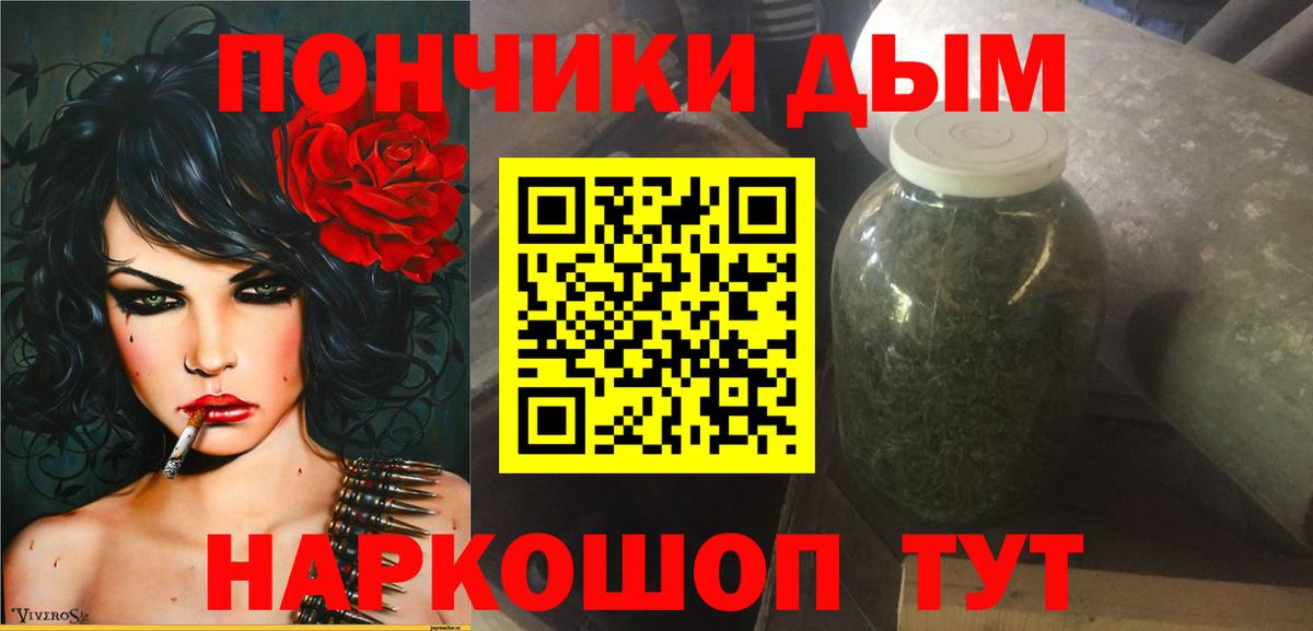 Бошки Шишки VHQ  Бошки марихуана White Widow  Вход с VPN  Губаха 